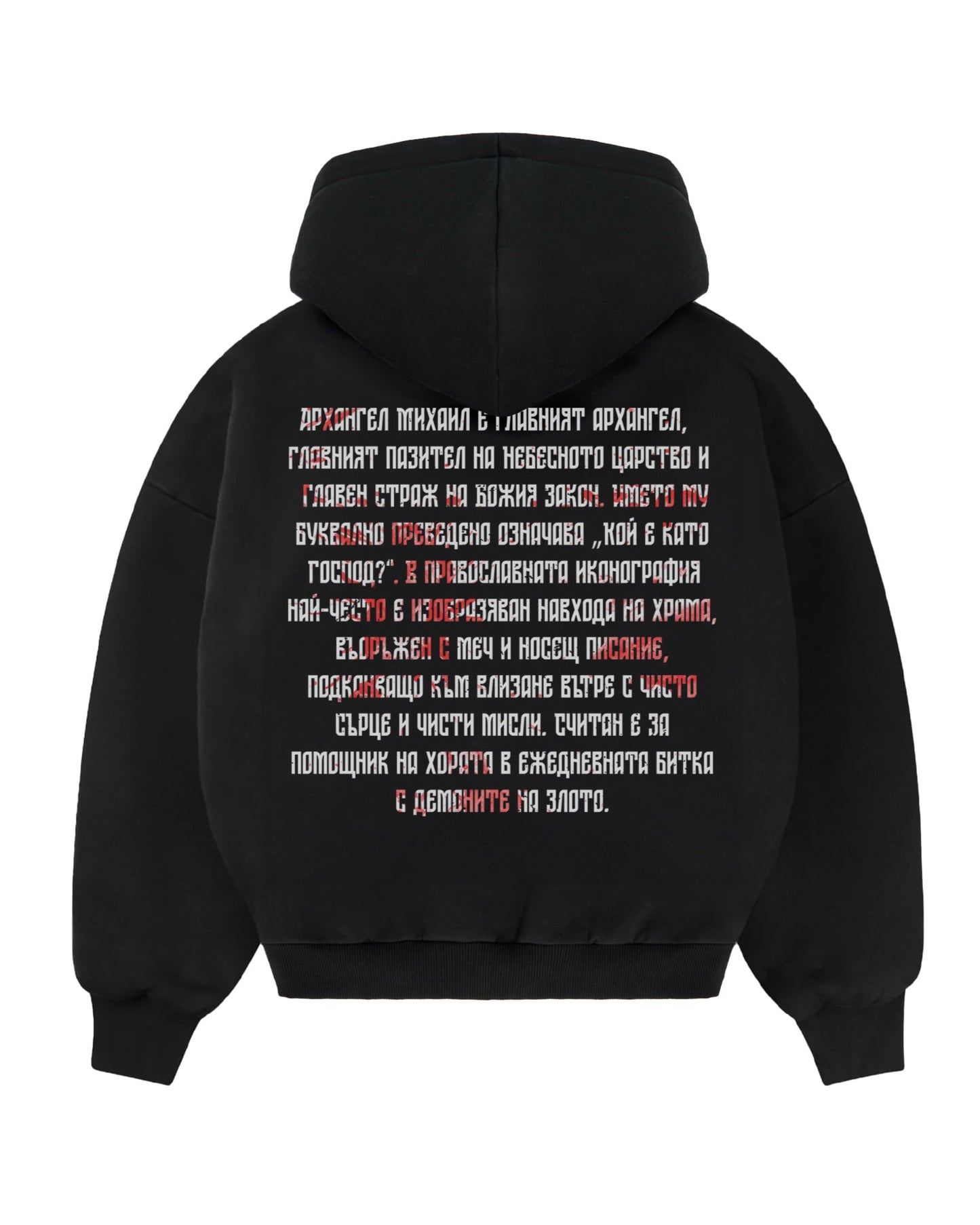 33 Hoodie